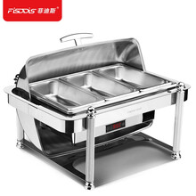 菲迪斯（FISDDIS）自助餐炉304不锈钢布菲炉电加热酒店早餐炉自助餐保温炉 触控电热/三格9升【304豪华款】