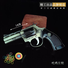 皮筋枪连发吃鸡周边伍六七模型儿童玩具金属礼物六一生日 吃鸡左轮.古铜色 13CM皮筋枪