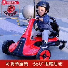 优美涵（YOUMEIHAN）儿童电动车卡丁车小孩四轮汽车玩具车童车漂移车卡丁车可坐人 【红色】 漂移卡丁车+可调节座椅+双驱动