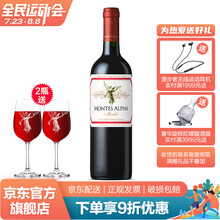 超市	【蒙特斯旗舰店】智利原瓶进口红酒 蒙特斯montes欧法系列 梅洛红葡萄酒750ml单支装