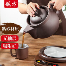 航方中药锅煎药壶中药壶紫砂全自动智能分体式养生壶电子无釉药罐熬药电砂锅家用煮炖药锅中药煲陶瓷器 4.5L壶A（ZS）+赤底座A【店长推荐】