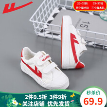 回力童鞋2021春季新款儿童帆布鞋经典布鞋女童鞋男童板鞋新款运动鞋 白红 35码内长22/适合脚长21.5