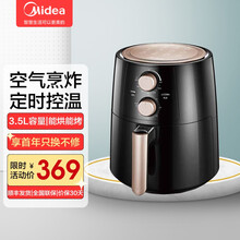 美的（Midea）空气炸锅家用多功能无油煎炸锅3.5L大容量大火力不粘锅易清洗薯条机电炸锅 商场同款 KZ42E101 黑色