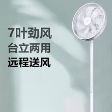 纳丽雅电风扇FS-3015h7台式大风量家用落地扇宿舍节能转页静音摇头 白色12寸机械款