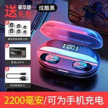 博汇优真无线蓝牙耳机双耳运动跑步迷你隐形入耳式适用oppo华为小米苹果安卓通用超长待机续航微小型单耳 【豪华版】炫酷黑8D音效高清音质210小时续航 官方标配