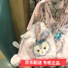 迪士尼（Disney）星戴露公仔 星黛露兔子星黛露毛绒兔子毛绒玩偶公仔玩具生日礼物女 星黛露水桶包毛球包 如图