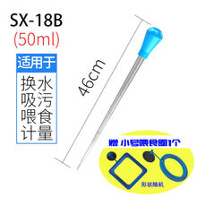 鱼缸吸便器 小型手动迷你多功能吸污器鱼屎吸屎器鱼缸吸除粪鱼便工作换水器水族箱洗砂清洁吸便器 蓝色46cm吸便器+小号喂食圈