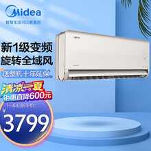 美的（Midea）旋耀 大1匹 新一级变频冷暖 垂直送风 APP控制 家用卧室空调挂机 KFR-26GW/BP3DN8Y-XT100(1)
