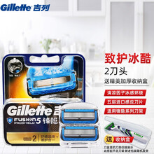 吉列（Gillette） 吉列锋隐致护手动剃须刀吉锋利锋速5刀片刀头刮胡刀刀架原装 致护冰酷2刀头（无刀架）-收纳盒
