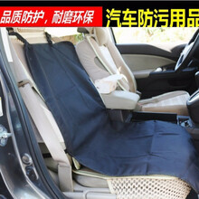 狗狗车载垫子宠物后排前排座车内座椅坐垫车用防脏防咬车垫 黑色前排