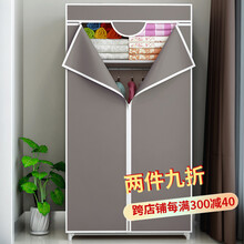 林仕屋衣柜 简易 布衣柜 单身简易 组合折叠衣橱 防尘防潮布衣橱 整理收纳柜8501 咖啡色【宽70cm*高155cm】