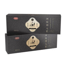 永康 红枣阿胶固元糕点东阿即食黑芝麻核桃仁枸杞麻糖点心阿胶膏 盒装200g(5g*40袋) 默认