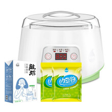 佰生优酸奶机发酵菌家用小型全自动多功能自制纳豆酸奶宿舍大容量 套餐五【1盒量贩20菌酸奶菌(30小条菌粉)+新多
