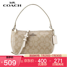 COACH蔻驰女包 奢侈品新款小方包手拎麻将包单肩手提斜挎包 58321卡其白