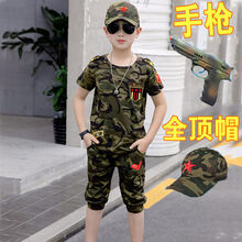 儿童迷彩服男童夏季衣服军训帅气特种兵短袖套装小孩军装童装 战神上衣裤子+全顶帽+ 110