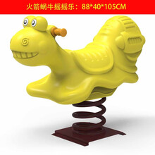 户外公园小区幼儿园儿童摇马弹簧摇摇乐卡通动物摇摇乐 双人翘板 火箭蜗牛摇摇乐