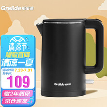 格来德（Grelide）电水壶 烧水壶双层防烫学生宿舍电热水壶304不锈钢无缝内胆家用小功率开水壶 冷黑1L【HD1003A】