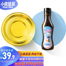 小鹿蓝蓝 三只松鼠旗下品牌 牛油果油100ml 宝宝孕妇适用原生低温初榨DHA营养食用油