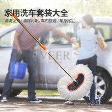 途瀚 洗车拖把 洗车工具套装除尘掸子不锈钢伸缩长杆软毛擦车刷清洁水蜡汽车用品毛 牛奶丝滑单件