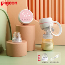 贝亲（Pigeon）商场同款一体式电动吸奶器大吸力全自动静音产妇产后月子按摩吸乳催乳 高配PPSU【送奶嘴】