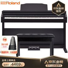 罗兰（Roland）电钢琴RP30 智能带盖88键重锤电子钢琴 专业初学者家用立式数码钢琴深棕色+木质琴架+全套礼包