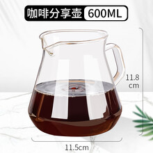 手冲咖啡滤纸 咖啡滤纸咖啡滤网扇形滤纸滴漏式手冲挂耳咖啡粉过滤纸兼v60滤杯 分享壶 600ml