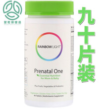 Rainbow Light孕产妇婴儿发育每日一片综合复合维生素营养片 军绿色