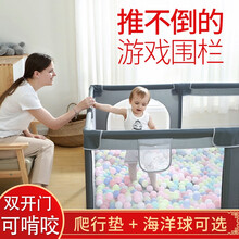 JHSYWY婴儿童宝宝游戏围栏 室内家用婴幼儿爬爬垫围栏爬行垫防护栏安全防护栏防摔学步栅栏游乐园 灰色 120*120+海洋球50个+手拉环
