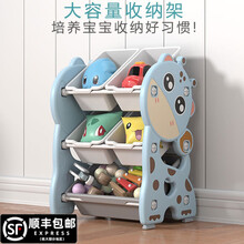 儿童玩具收纳柜子家用客厅宝宝收纳架归纳整理大容量多层落地幼儿置物架 萌鹿收纳架+【组合1】+【巴厘岛蓝】