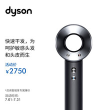 戴森（DYSON）HD03 （酷黑）新一代吹风机 Dyson Supersonic 电吹风 负离子 进口家用 礼物推荐