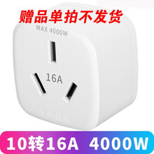 SANTAK山特C3KS 3KVA/2400W供电1-12小时套餐电脑服务器机房续航UPS不间断电源 10A转换16A插头
