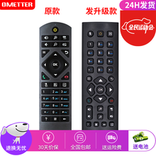 OMETTER适用华为视频会议终端遥控器板VPC600 VPC620 TE30/40/50发升级款