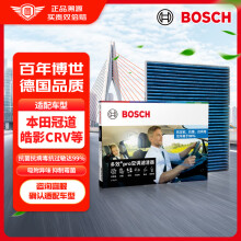 博世（BOSCH）多效+Pro空调滤芯滤清器格8584适配本田冠道凌派皓影CRV等