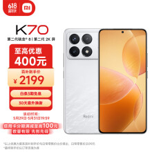 小米Redmi K70 第二代骁龙8 小米澎湃OS 16GB+256GB 晴雪 红米5G手机 SU7 小米汽车互联 AI手机