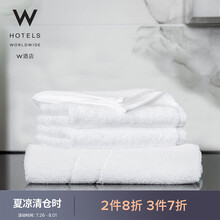 W酒店浴巾毛巾组合纯棉 五星级酒店加厚亲肤吸水 面巾方巾组合【方巾*2+面巾*1】