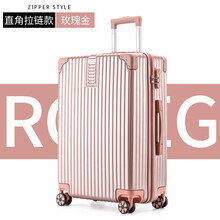 包时尚 行礼拉箱铝框行李箱男女拉杆箱万向轮学生密码箱子旅行箱潮流登机出差女学生行旅箱子母箱子 玫瑰金【拉链款】单箱】 24英寸