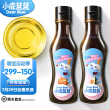 小鹿蓝蓝_牛油果油\/有机山核桃油 宝宝油补充DHA享8个月辅食食谱 有机山核桃油+牛油果油（共2瓶）