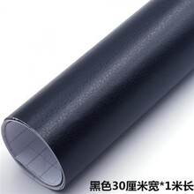 汽车碳纤维亚光磨砂亮光黑机盖后视镜内饰中立柱贴纸改装贴膜改色 皮革纹黑 50cm宽*1米长