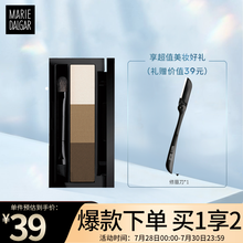 玛丽黛佳眉粉 印象女主角三色眉粉 立体多色防水防汗不易晕染阴影画眉彩妆七夕情人节礼物送女友 浅棕色