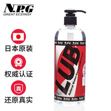 NPG 人体润滑液润滑油润滑剂日本进口夫妻房事用品男用女用水溶免洗情趣成人性用品 480ml