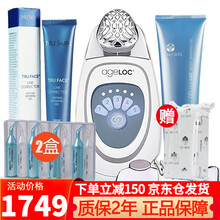 美国Nuskin如新spa机美容仪脸部加拿大第三 四代脸部美颜美体面胶蓝白胶 新款SPA机套餐六