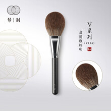 琴制化妆刷V系列V106扁圆散粉刷定妆刷一支装大号蓬松面部蜜粉刷 V106