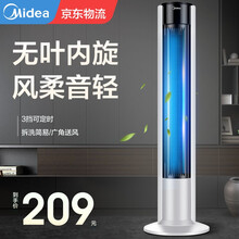美的（Midea）塔扇电风扇无叶风扇智能落地扇机械电扇轻音立式家用空气办公室卧室风扇 ZAC10B 机械款