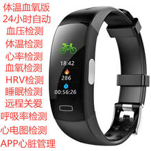 智能手环男女通用测血压心率心电图防水运动计步器多功能手环手表 p3A黑(自动血压血氧体温心率报警)