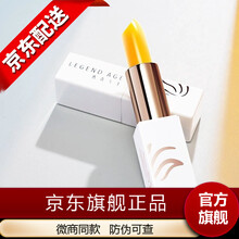 传奇今生口红 京东