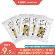 碧芭宝贝BabyRadio系列婴儿纸尿裤试用装五片装 纸尿裤试用装L号五片装