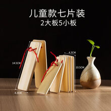 杉贝 SHANBEI 快板竹板儿童初学入门德云社快版竹表演道具幼儿园打竹板抖音同款 儿童款7片装2大板5小板一副