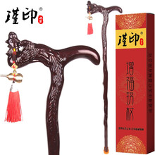 瑾印老人拐杖凤头拐杖实木雕刻手杖木雕老年人拄拐防滑拐棍女士款 身高160-170CM(拐杖长约88CM)