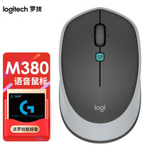 罗技（Logitech）M380 语音鼠标 AI语音输入 办公鼠标 无线鼠标 多国语音翻译 快速听写 石墨黑