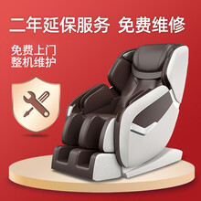 乐摩吧智能小型按摩椅太空舱APP家用按摩椅健康检测全身按摩全自动多功能按摩座椅SL导轨一体机免安装 9238T+399购整机2年延保